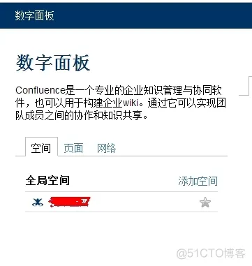 Jira和Confluence的权限管理_Confluence_05
